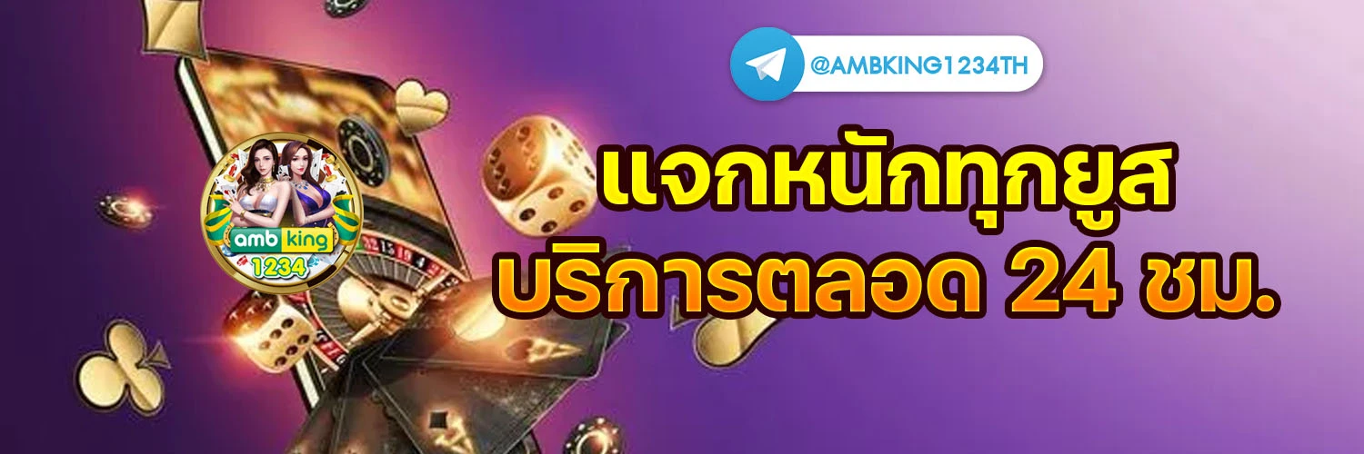 เว็บสล็อตเว็บตรงpg - แบนเนอร์โปรโมชั่น