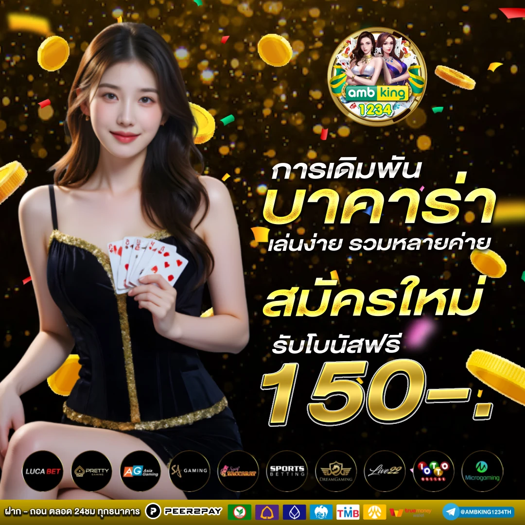 เว็บสล็อต รองรับ วอ เลท ไม่มี ขั้น ต่ํา - แบนเนอร์โปรโมชั่น
