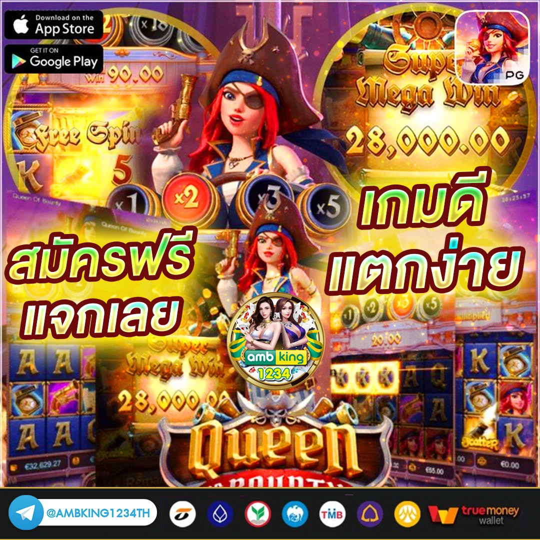 เว็บ มาวิน 888 - แบนเนอร์โปรโมชั่น