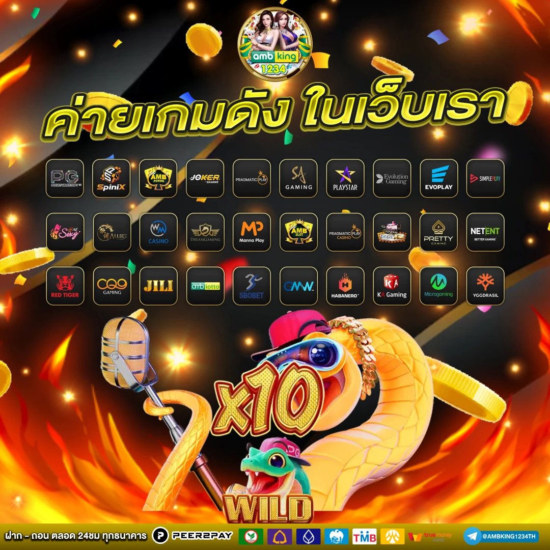บาคาร่า วอเลท - แบนเนอร์โปรโมชั่น