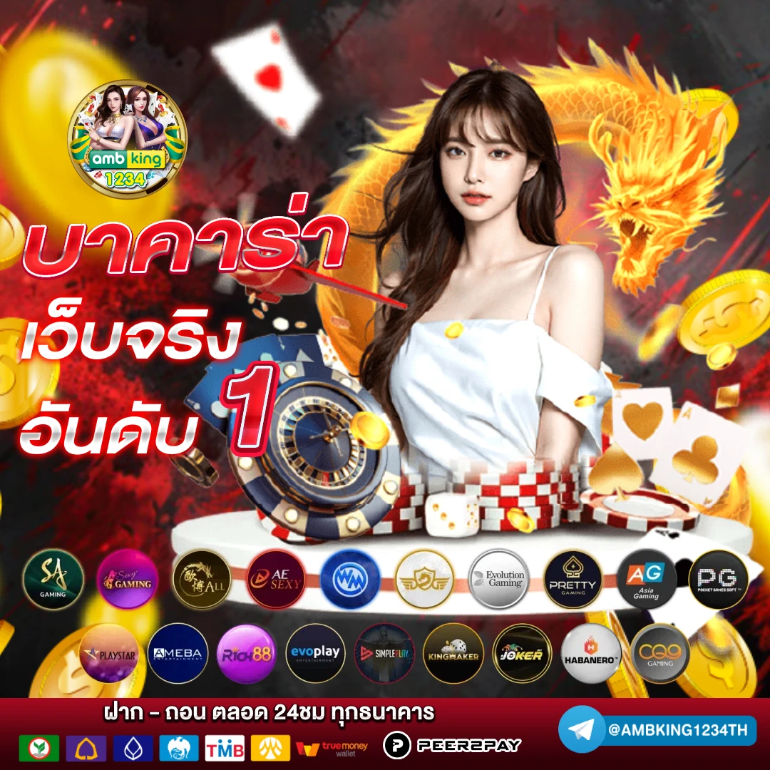 สล็อตแตกง่ายที่สุด - แบนเนอร์โปรโมชั่น