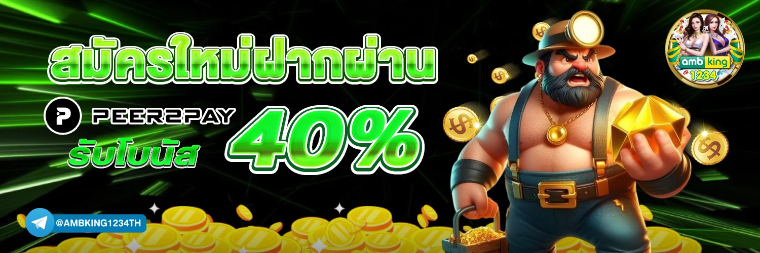slot wallet เว็บตรง - แบนเนอร์โปรโมชั่น
