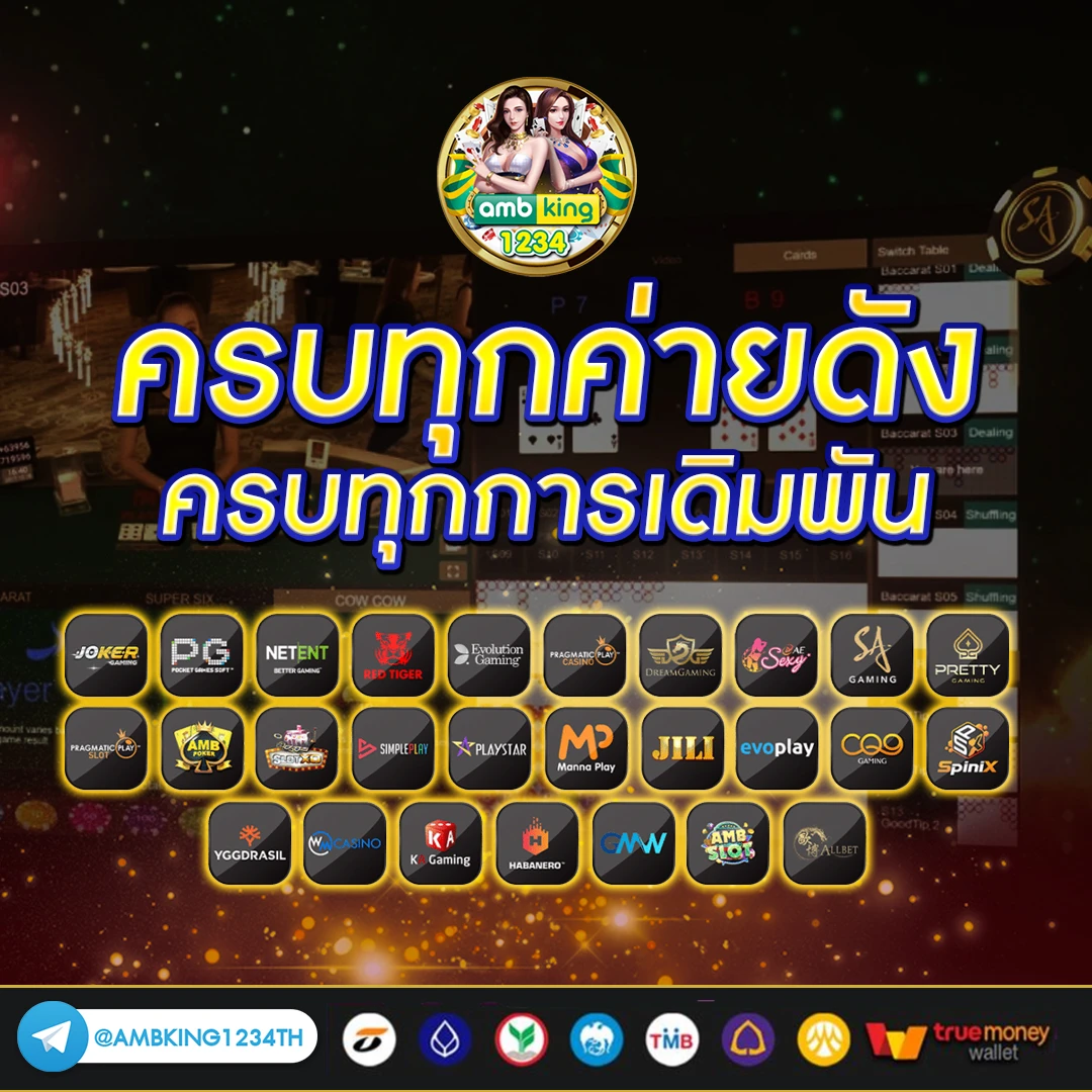 สล็อตสายตรง - แบนเนอร์โปรโมชั่น