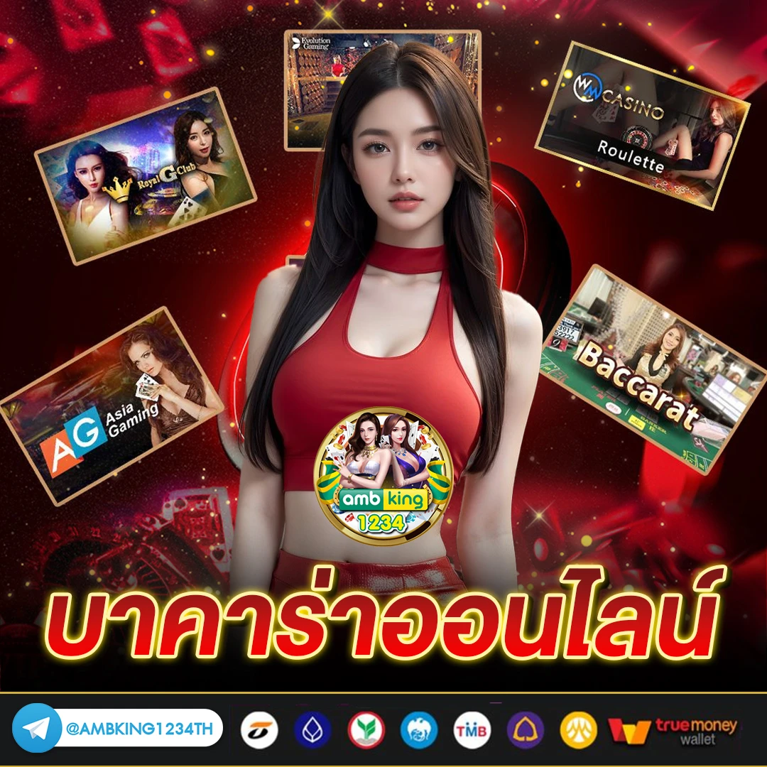 slot เว็บไหนดี - แบนเนอร์โปรโมชั่น