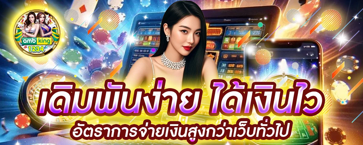 เว็บสล็อตถอนขั้นต่ํา1บาท - แบนเนอร์โปรโมชั่น