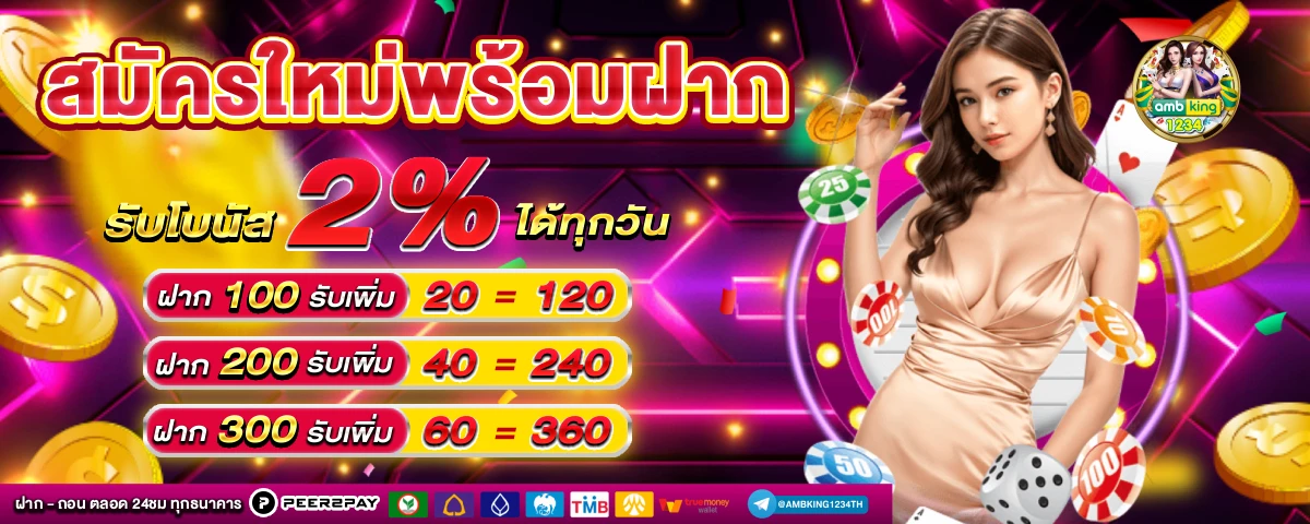 slot แตก - แบนเนอร์โปรโมชั่น