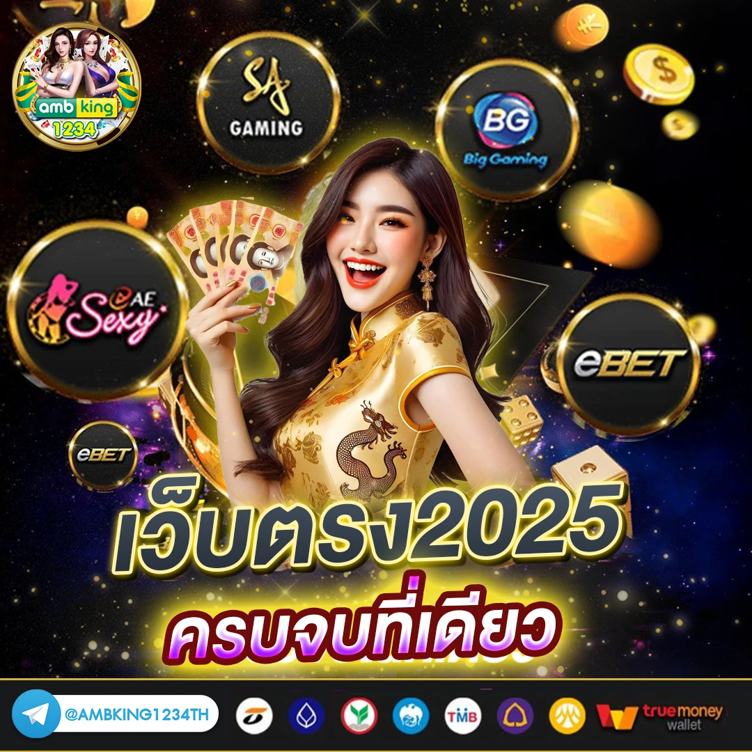 สล็อตออนไลน์ 1688 - แบนเนอร์โปรโมชั่น