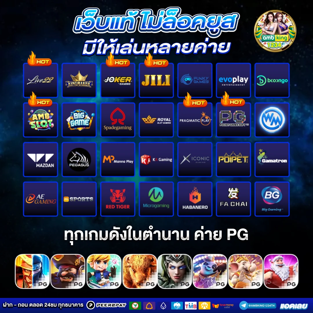 เว็บ สล็อต 77 - แบนเนอร์โปรโมชั่น