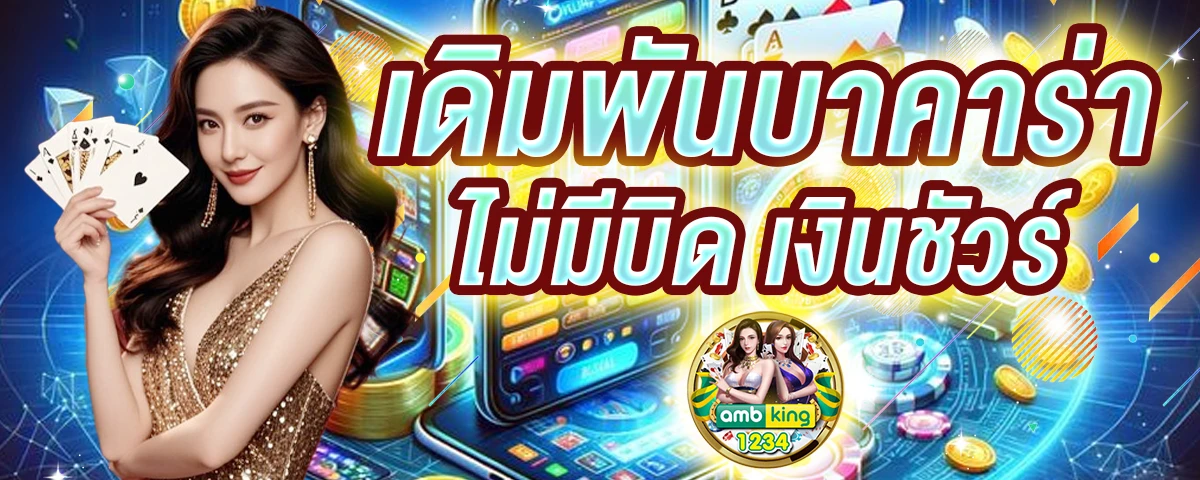 777สล็อตเว็บตรง - แบนเนอร์โปรโมชั่น