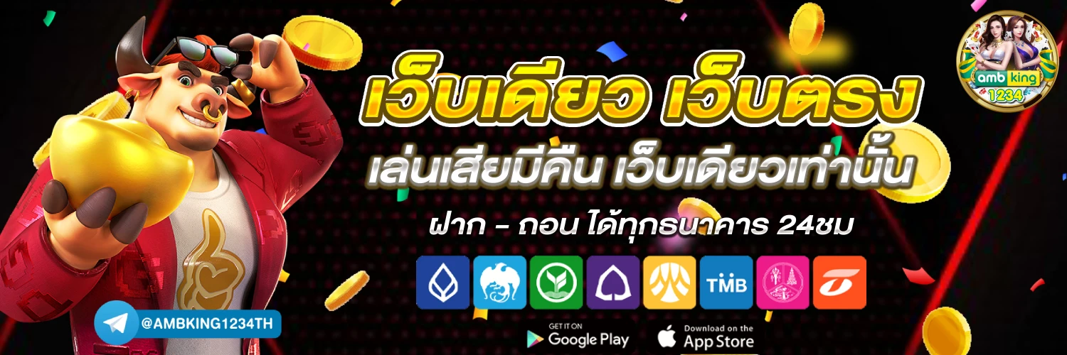 สล็อตเว็บตรงวอเลท789 - แบนเนอร์โปรโมชั่น