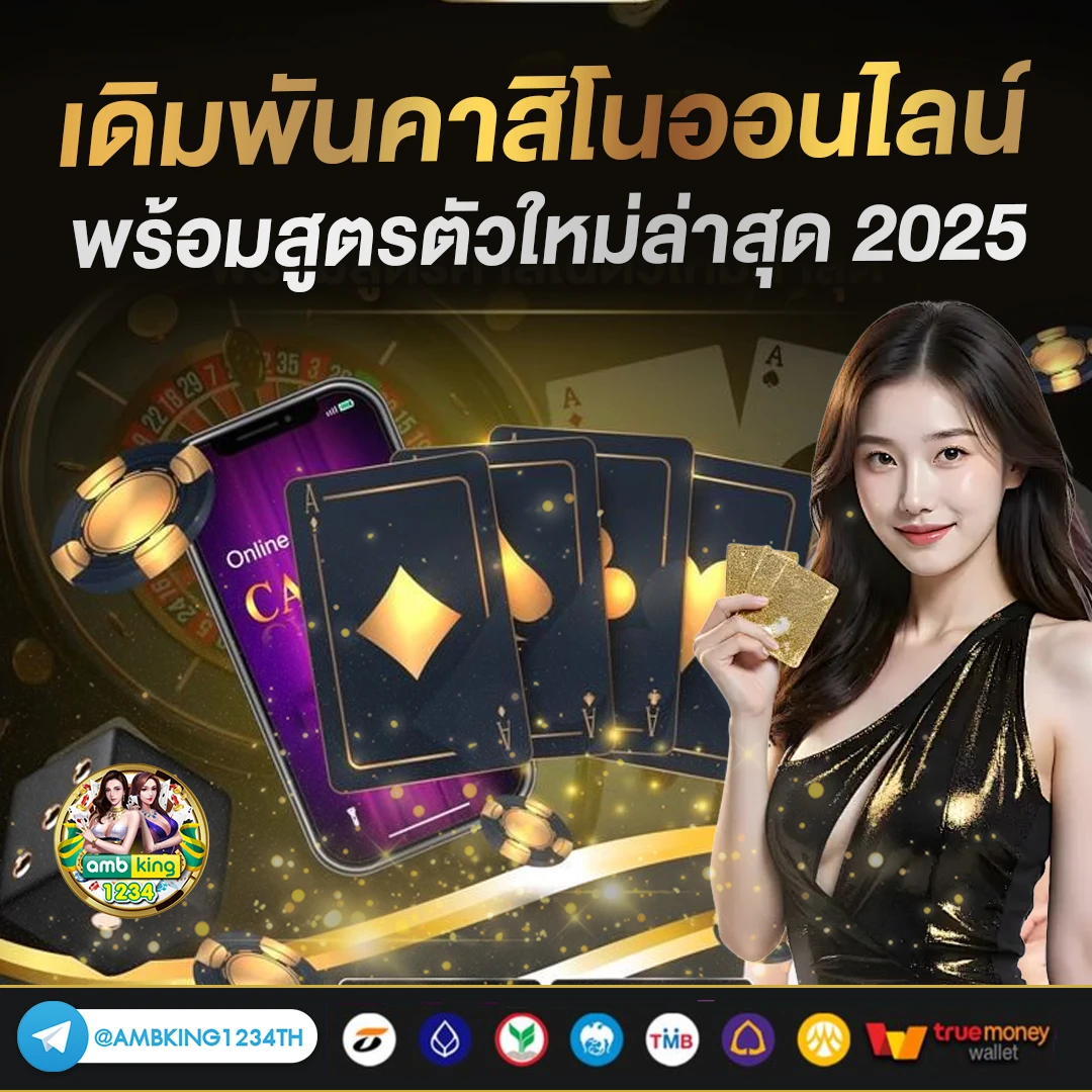 เว็บสล็อต678 - แบนเนอร์โปรโมชั่น