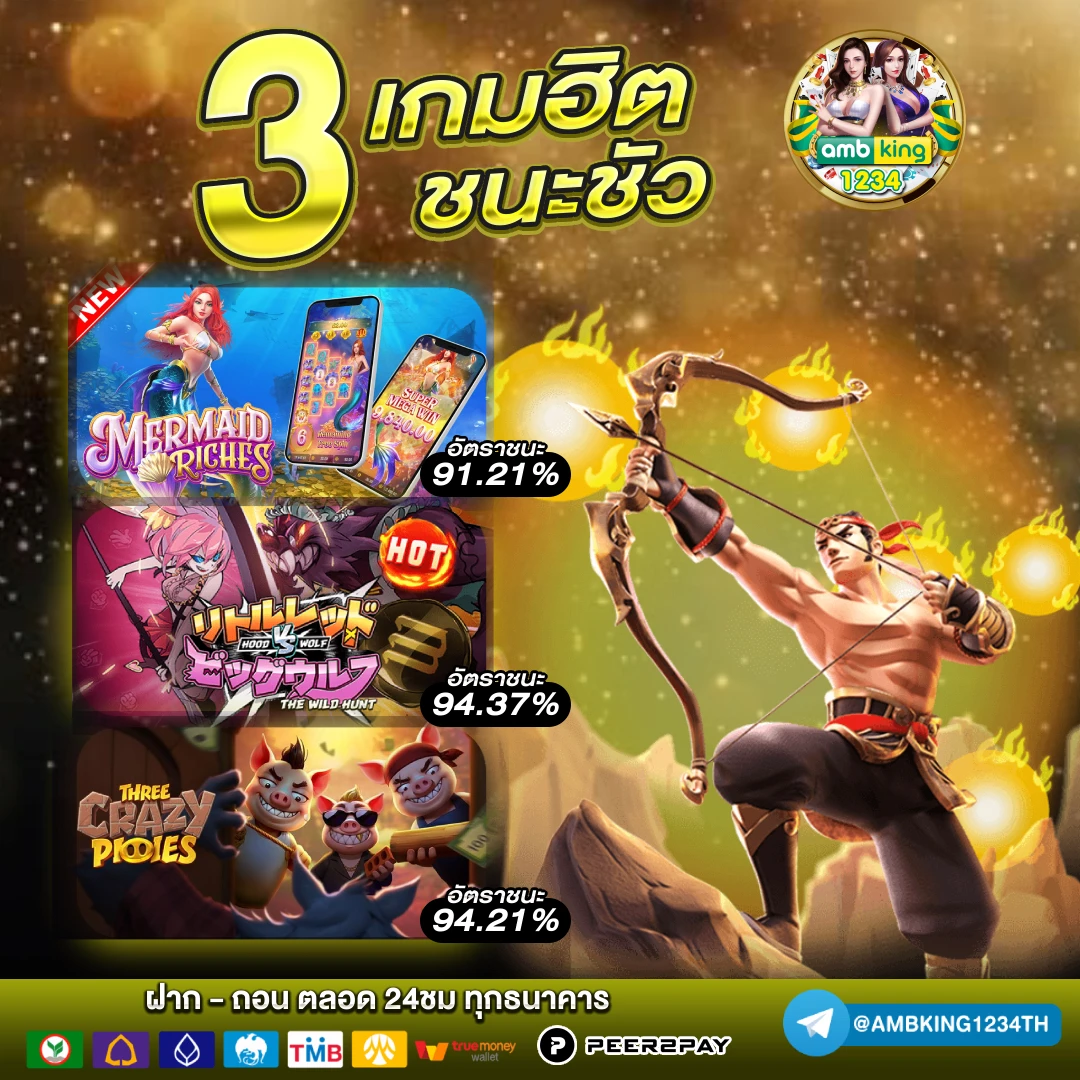 เว็บสล็อต ตรง วอ เลท - แบนเนอร์โปรโมชั่น