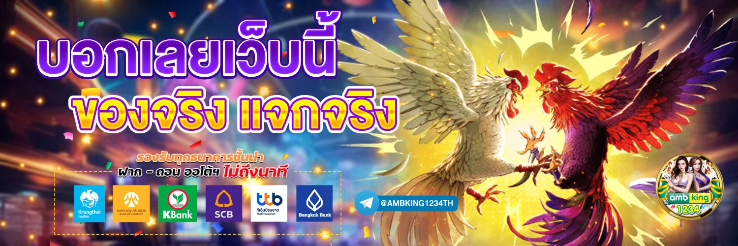 สล็อต888เว็บตรง123 - แบนเนอร์โปรโมชั่น