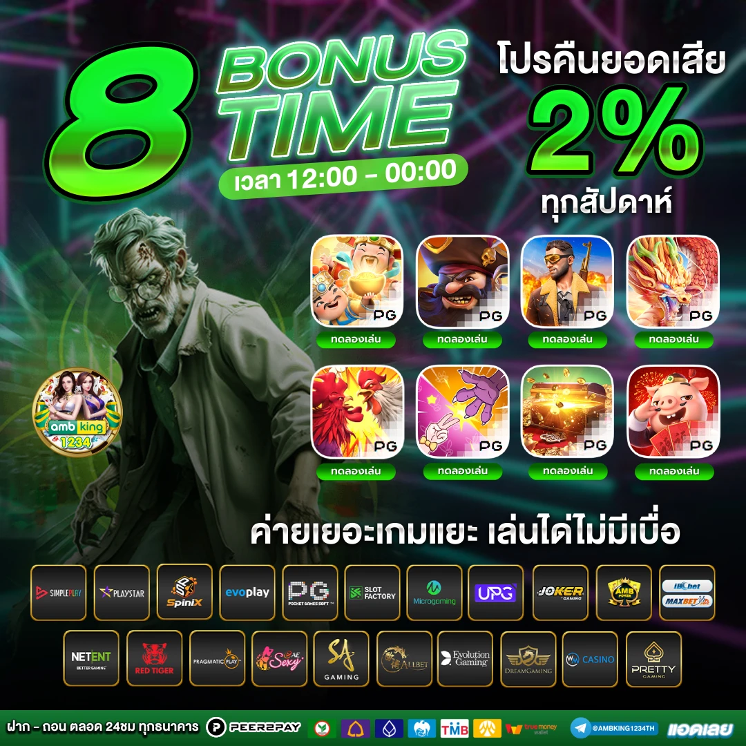 หาเว็บสล็อต - แบนเนอร์โปรโมชั่น
