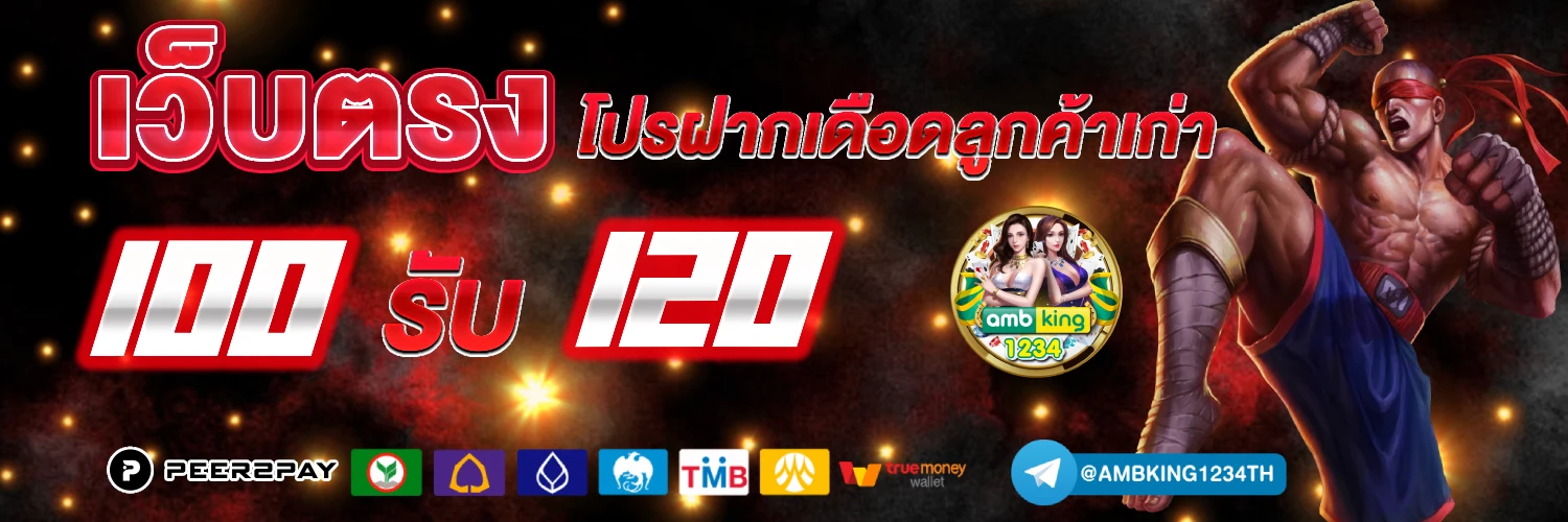 ไทยสล็อต888 vip - แบนเนอร์โปรโมชั่น