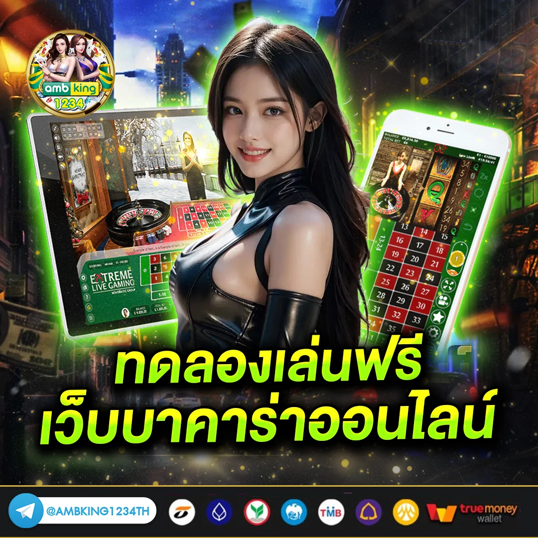 สล็อต 888 เว็บตรงไม่ผ่านเอเย่นต์ ไม่มี ขั้นต่ำ - แบนเนอร์โปรโมชั่น