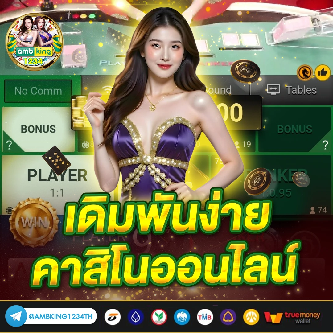 สล็อตpg เวลาแตก - แบนเนอร์โปรโมชั่น