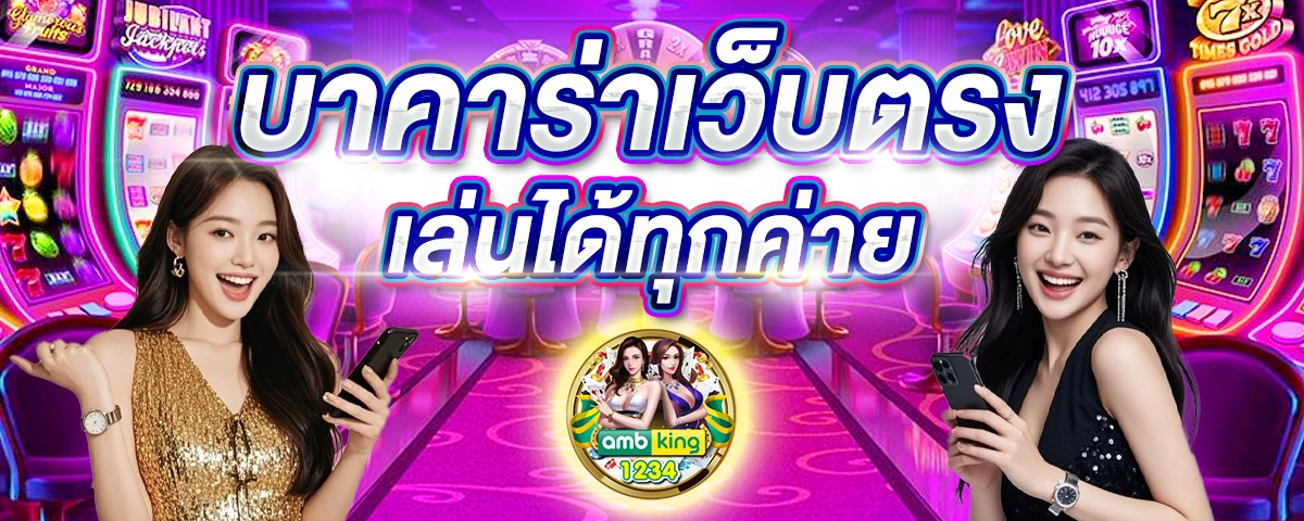 365 สล็อต - แบนเนอร์โปรโมชั่น