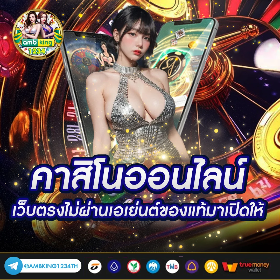 สล็อต1688 ทางเข้าเล่น - แบนเนอร์โปรโมชั่น