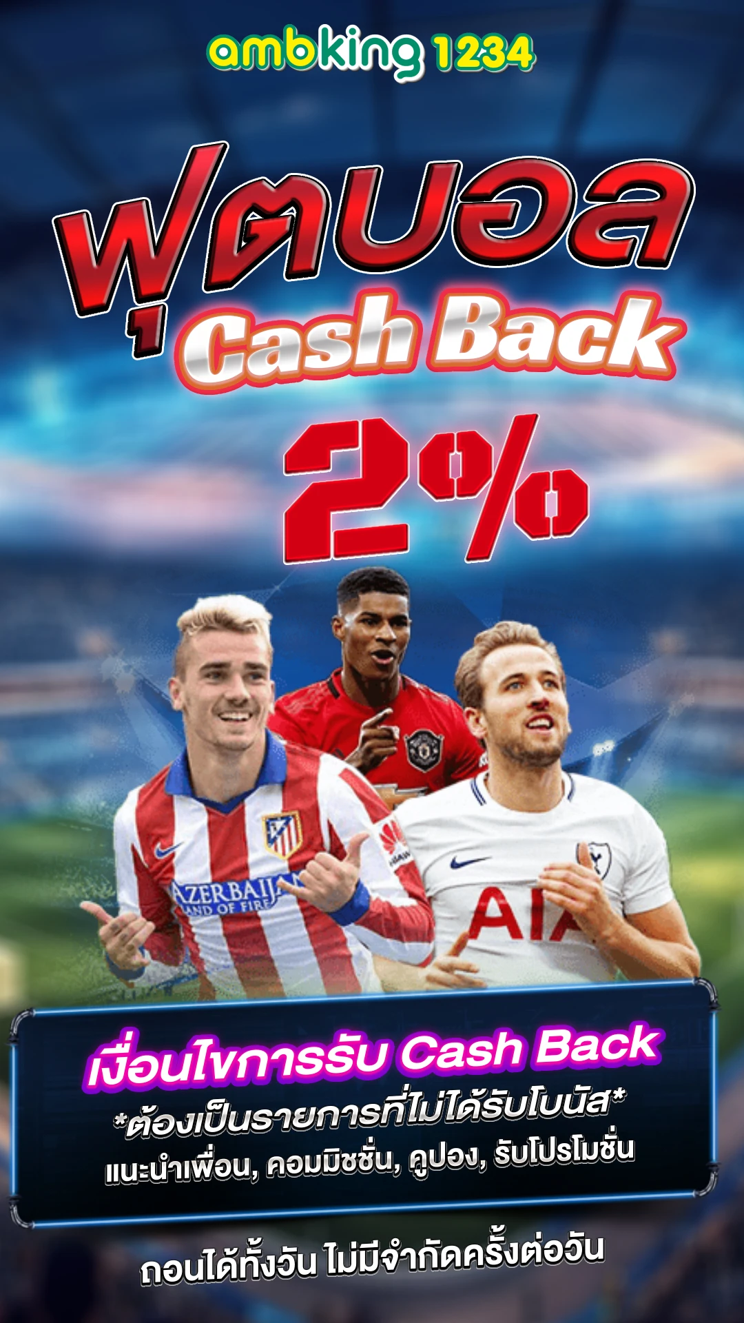 ทางเข้า pg ผ่านเว็บ - แบนเนอร์โปรโมชั่น