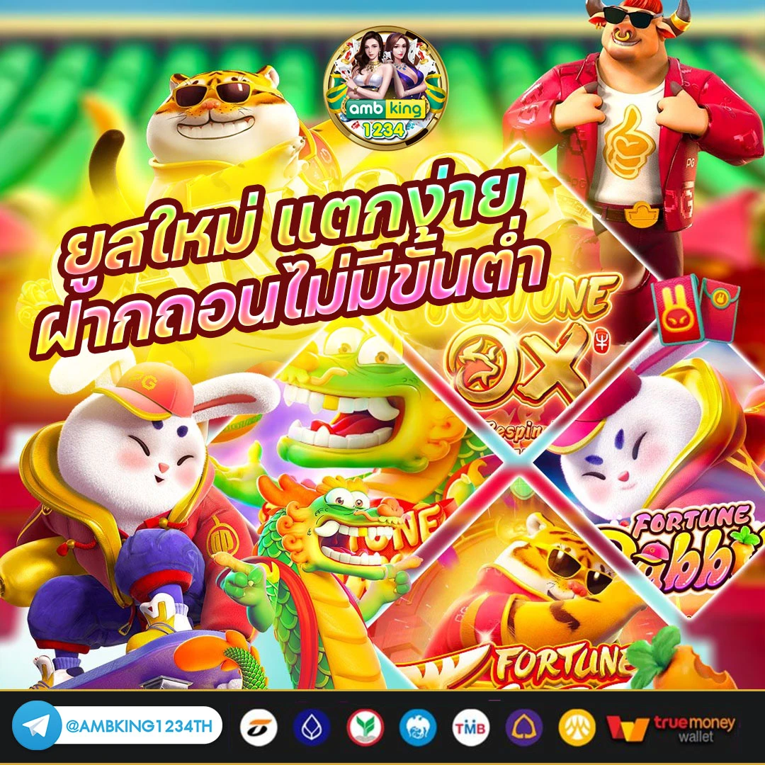 สล็อตวอลเลต - แบนเนอร์โปรโมชั่น