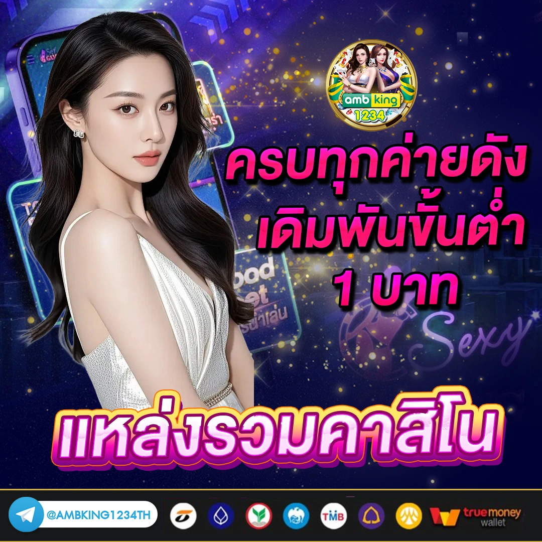 แนะนำ เว็บสล็อตแตก ดี - แบนเนอร์โปรโมชั่น