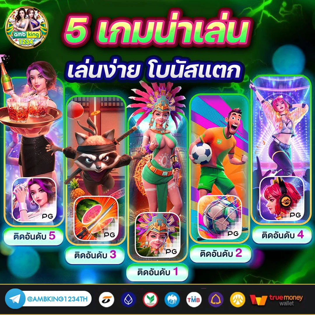 รวม เว็บสล็อต 789 - แบนเนอร์โปรโมชั่น