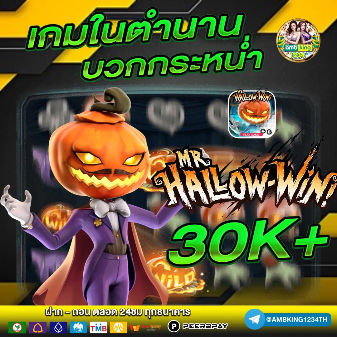 10 อันดับ สล็อตเว็บตรง - แบนเนอร์โปรโมชั่น