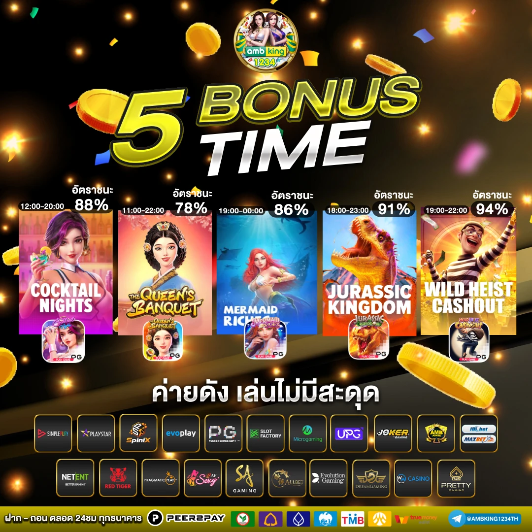 แทงบอลออนไลน์เว็บไหนดี - แบนเนอร์โปรโมชั่น