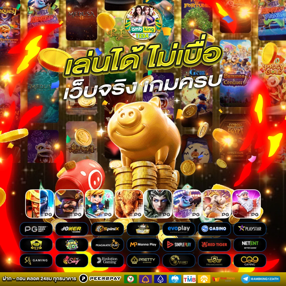 pg slot สล อตออนไลน ท ใช - แบนเนอร์โปรโมชั่น