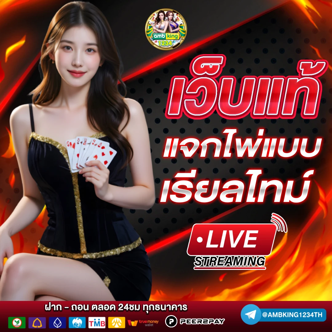 เกม ค่า สิ โน สล็อต - แบนเนอร์โปรโมชั่น