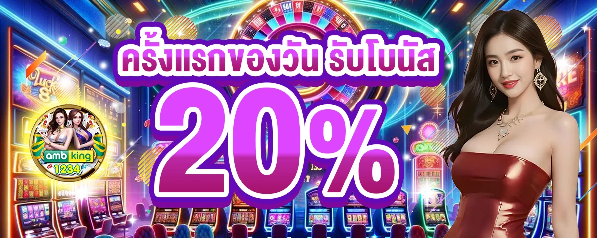 สล็อต888pg - แบนเนอร์โปรโมชั่น