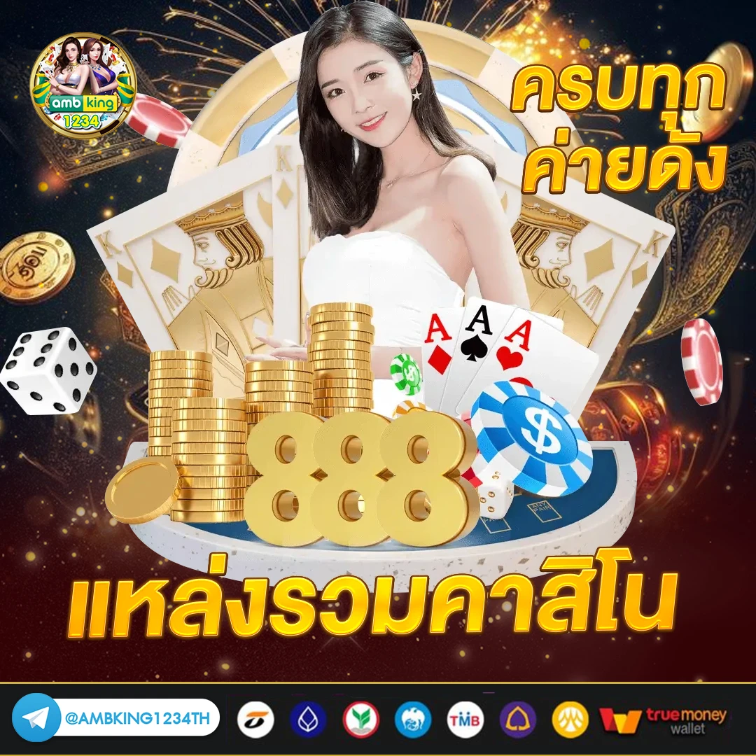 slot wallet 789 auto - แบนเนอร์โปรโมชั่น