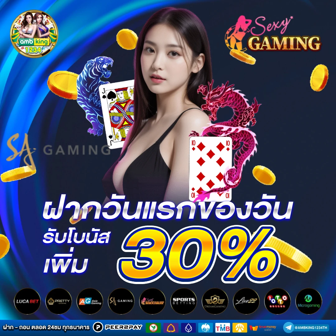 บาคาร่า 99 th - แบนเนอร์โปรโมชั่น