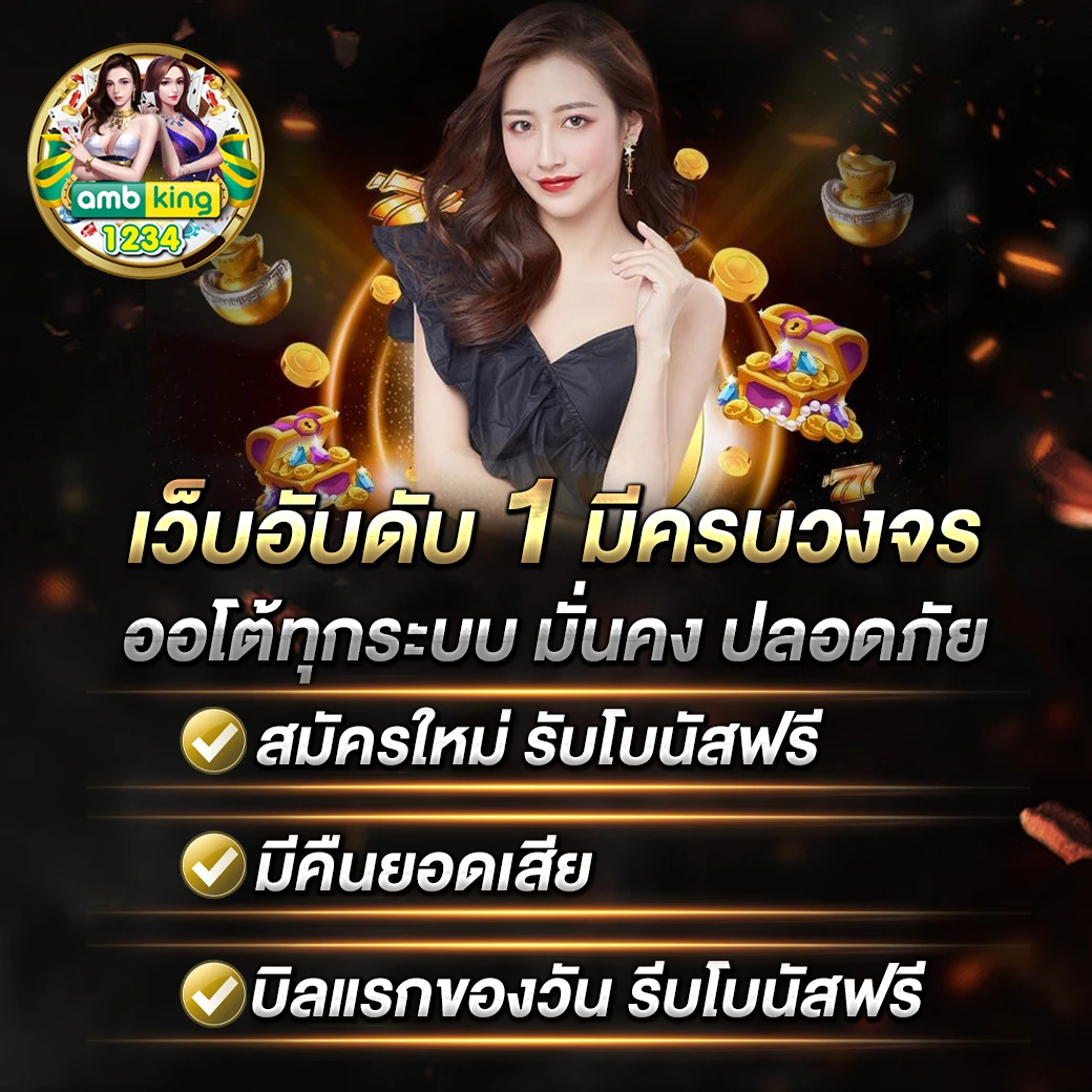 สล็อต777ได้เงินจริง - แบนเนอร์โปรโมชั่น