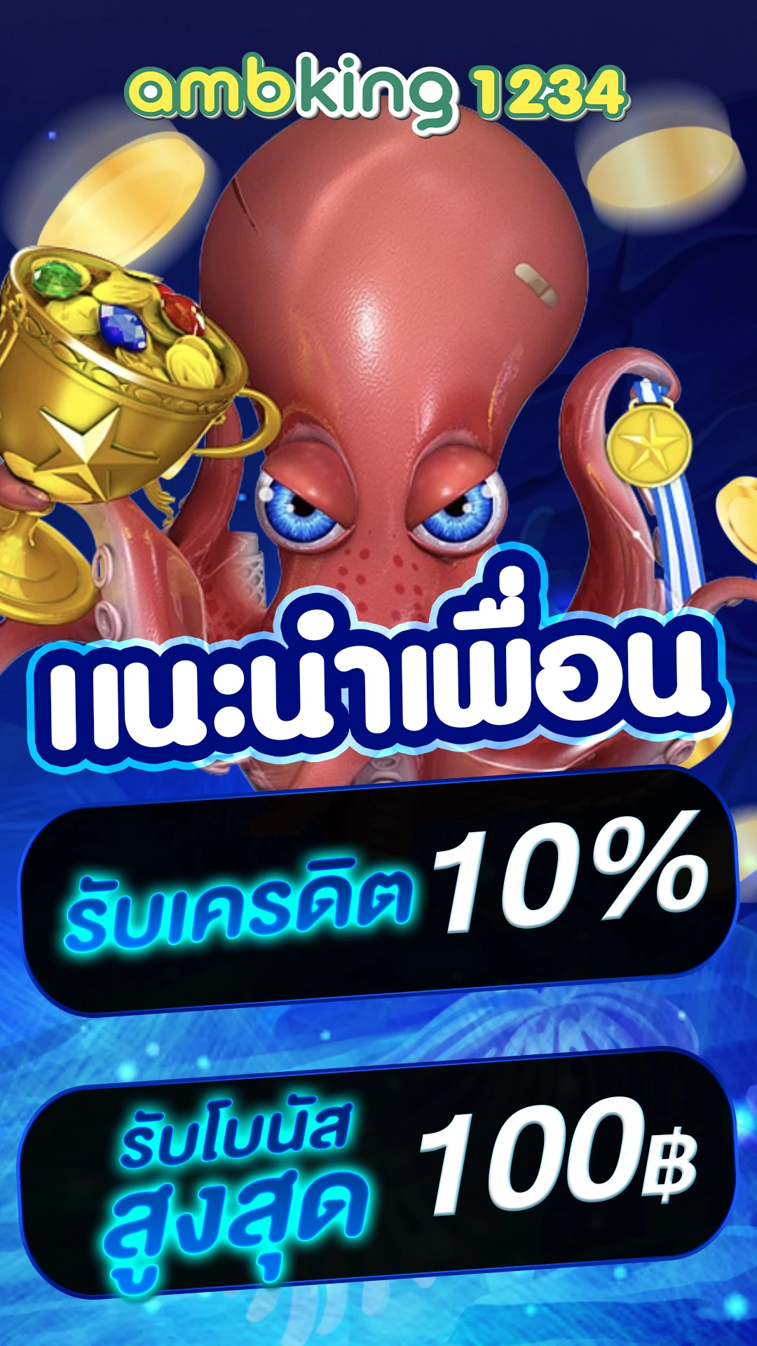 สล็อตเว็บตรง69 - แบนเนอร์โปรโมชั่น