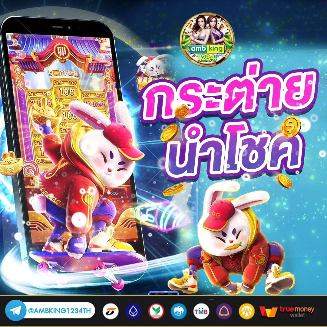 เว็บสล็อตใหม่ล่าสุด pg - แบนเนอร์โปรโมชั่น