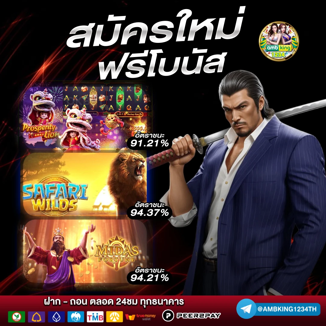 ทางเข้า สล็อต 369 - แบนเนอร์โปรโมชั่น