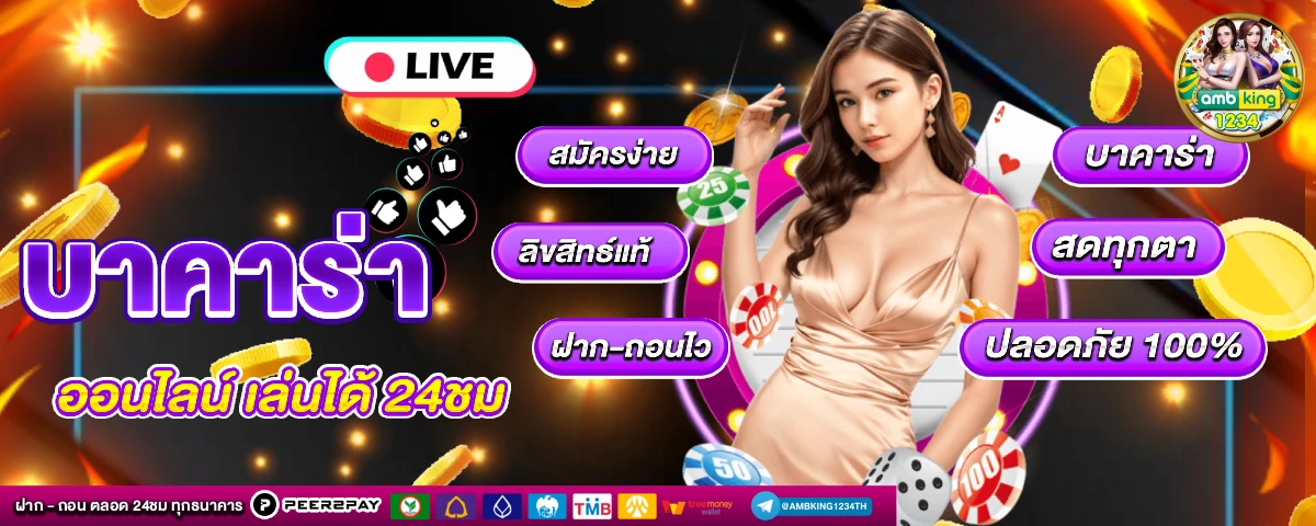 เว็บ สล็อต แตก ง่าย ที่สุด - แบนเนอร์โปรโมชั่น