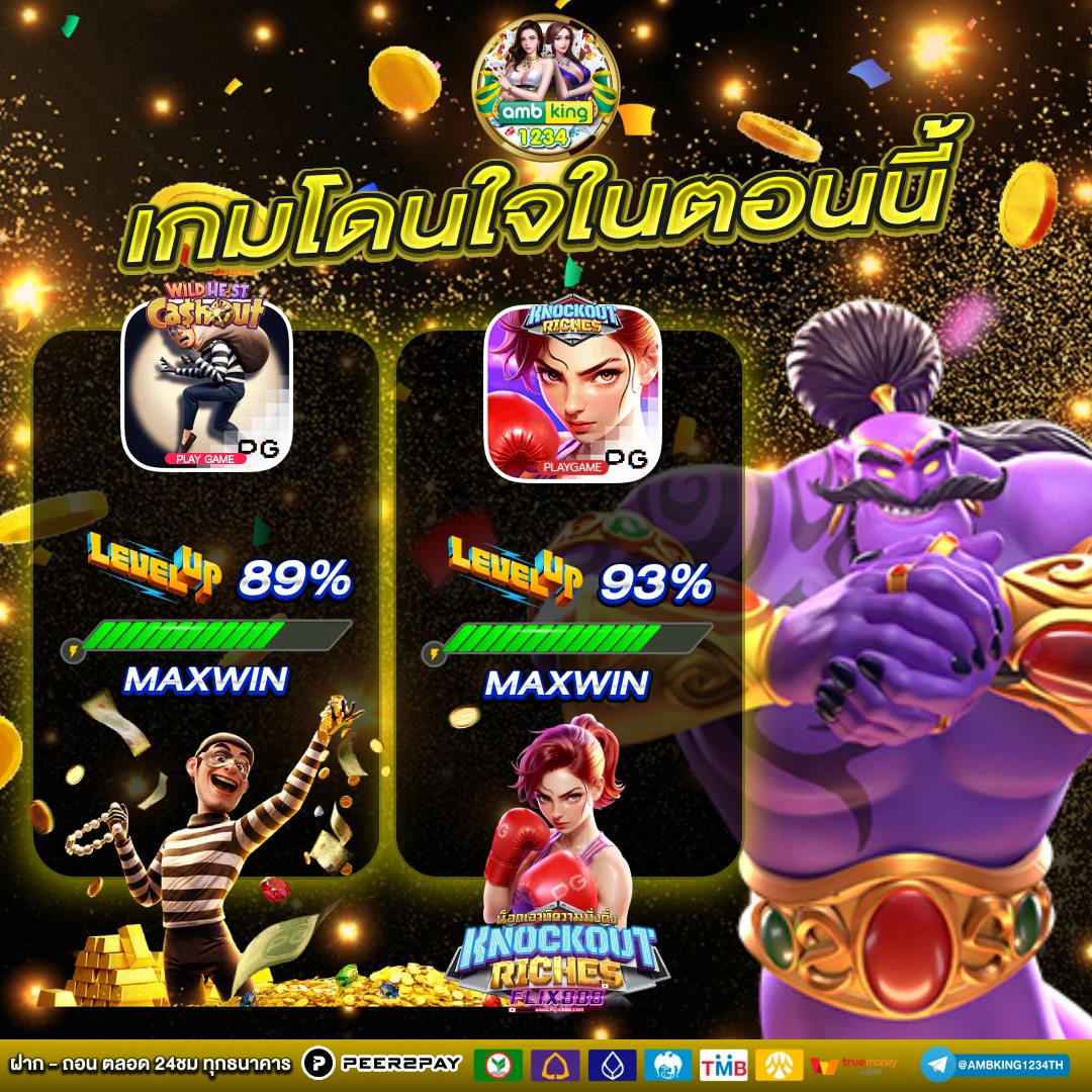 โปรทุนน้อยฝาก1รับ50 - แบนเนอร์โปรโมชั่น