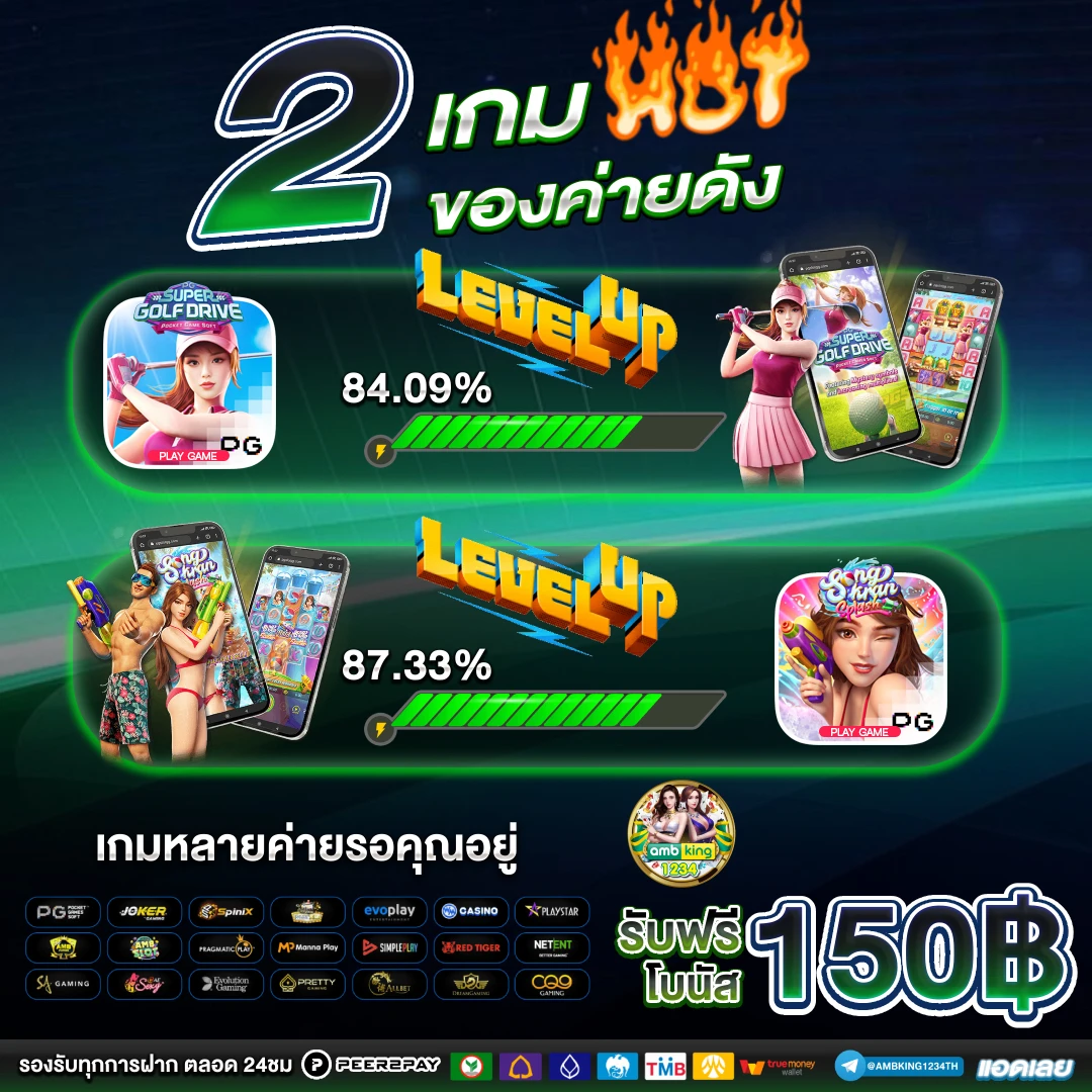 สล็อต pg แท้ - แบนเนอร์โปรโมชั่น