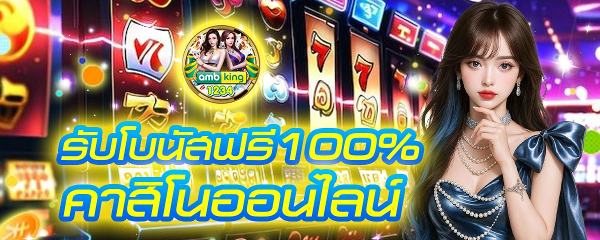 เว็บ 777 สล็อต pg - แบนเนอร์โปรโมชั่น