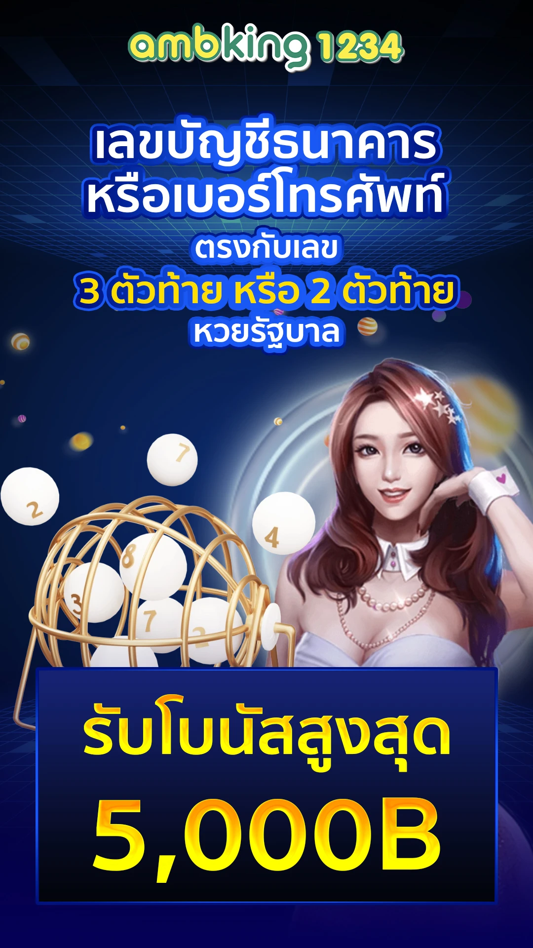 สล็อตเติมวอลเล็ทได้ - แบนเนอร์โปรโมชั่น