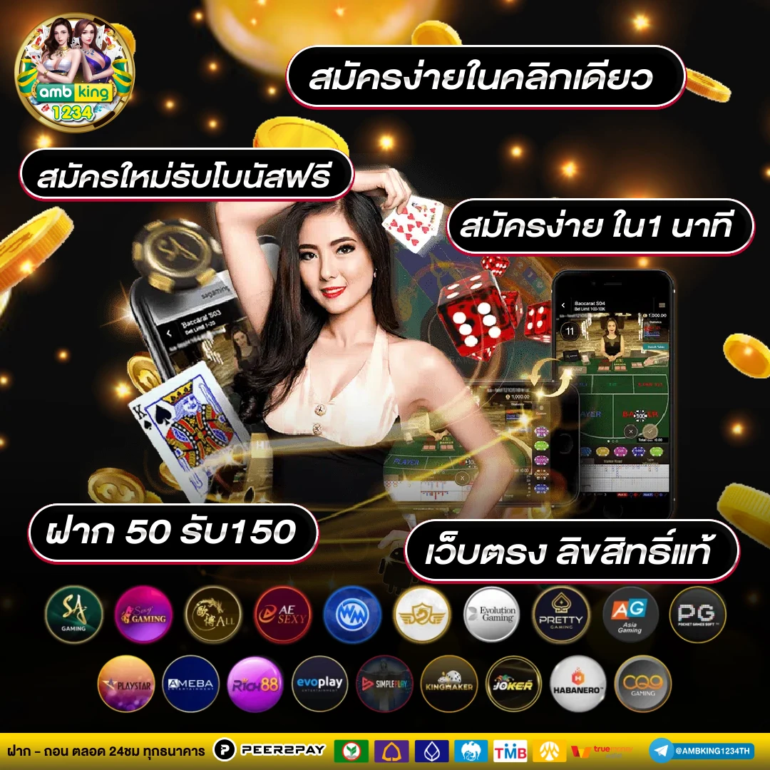 เว็บสล็อตตรง100 แตกง่าย - แบนเนอร์โปรโมชั่น