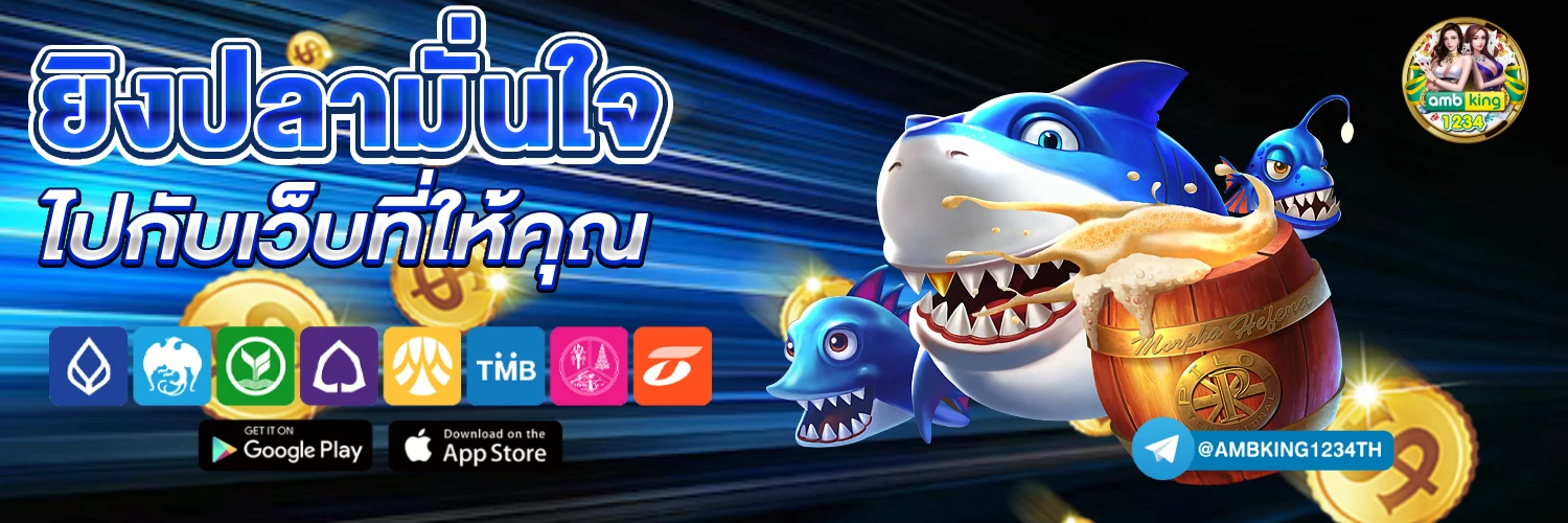 สล็อต เว็บตรง ฝาก-ถอน true wallet - แบนเนอร์โปรโมชั่น