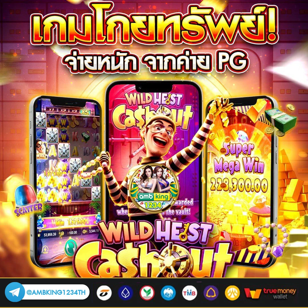 สล็อตเว็บตรง ต่างประเทศ - แบนเนอร์โปรโมชั่น