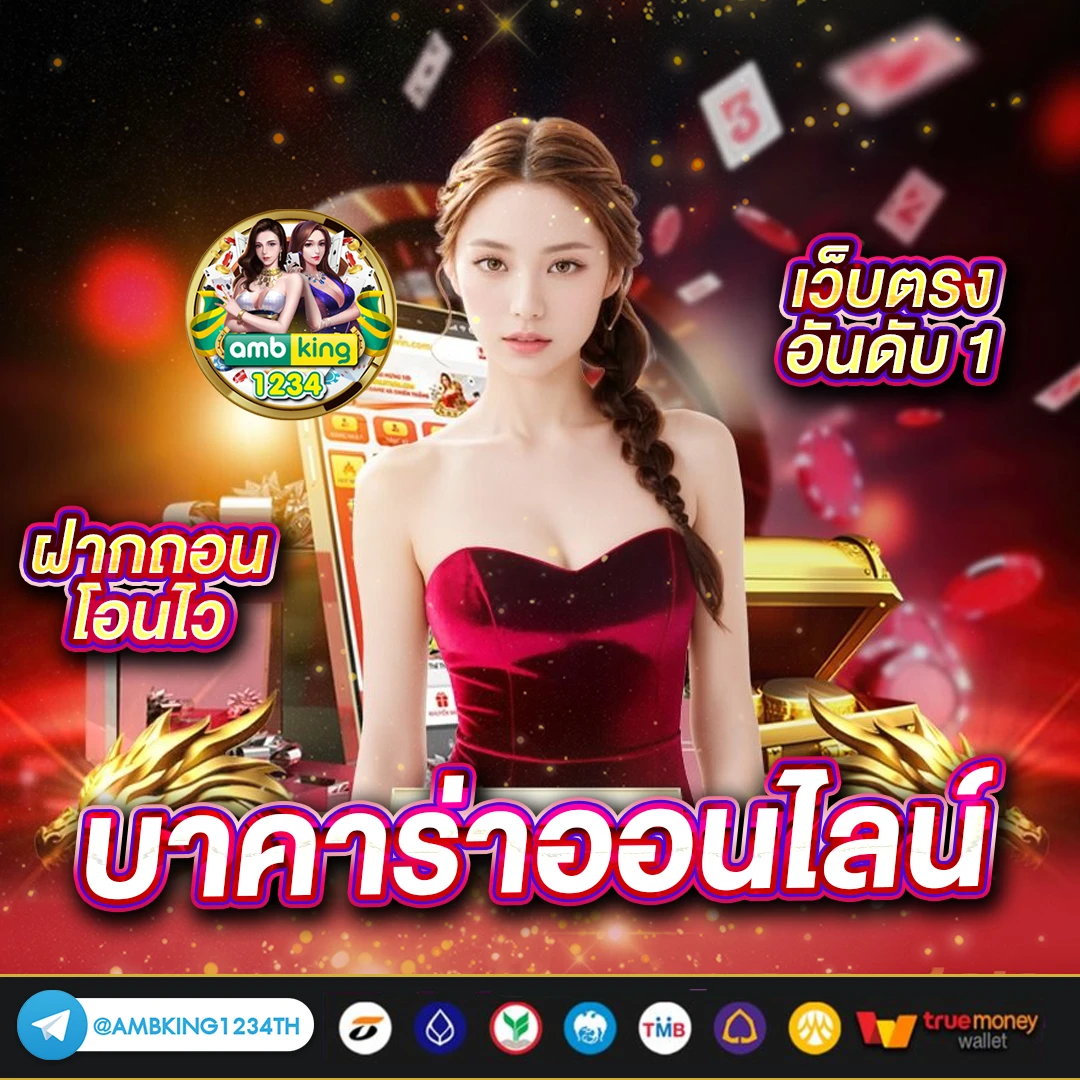เว็บ สล็อตออนไลน์ - แบนเนอร์โปรโมชั่น