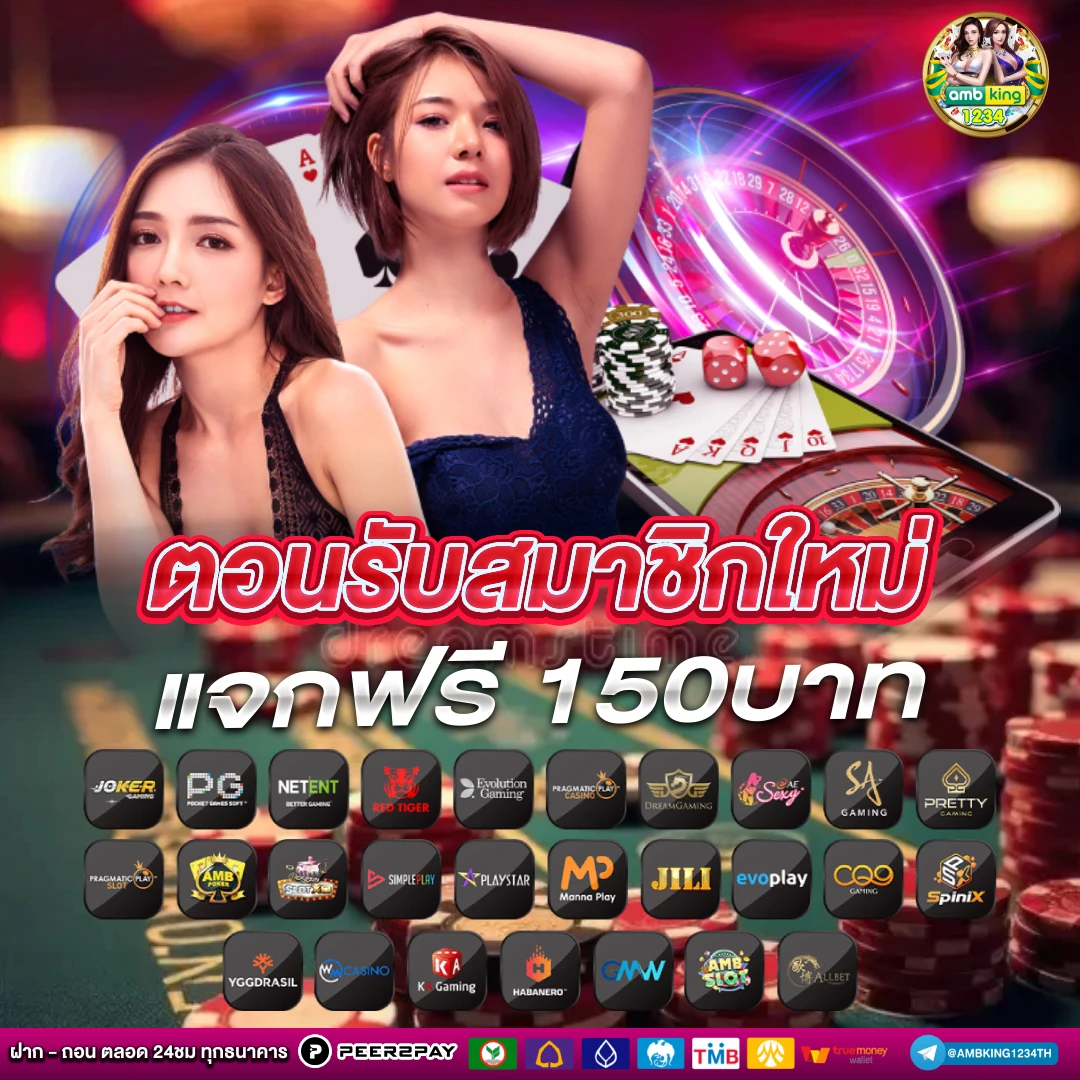 สมัครบาคาร่า เว็บไหนดี - แบนเนอร์โปรโมชั่น