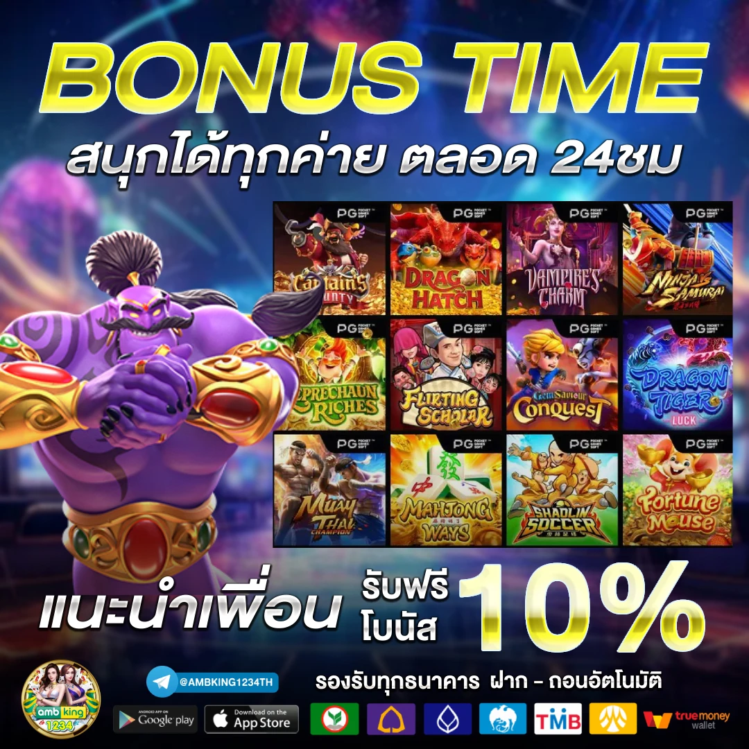 ลองสล็อตฟรี - แบนเนอร์โปรโมชั่น