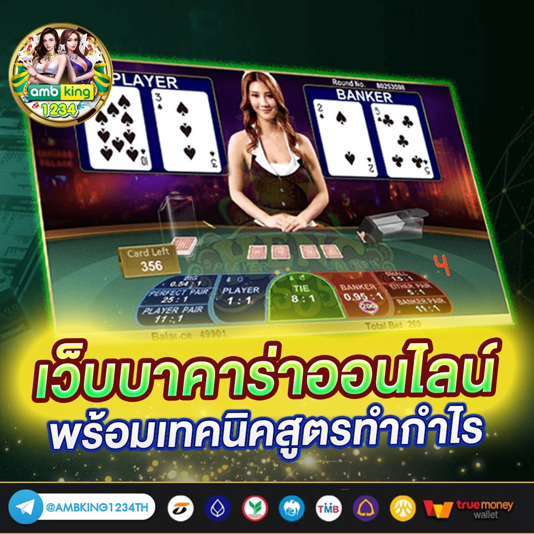 เล่นสล็อตแตกง่าย - แบนเนอร์โปรโมชั่น